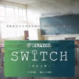 SWITCH