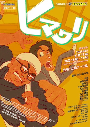 ヒマワリ
