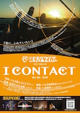 I CONTACT